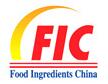 2018第二十二屆中國國際食品添加劑和配料展覽會(huì)暨第二十八屆全國食品添加劑生產(chǎn)應(yīng)用技術(shù)展示會(huì)