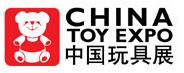 2017第十六屆中國國際玩具及教育設(shè)備展覽會