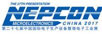 2017第二十七屆中國(guó)國(guó)際電子生產(chǎn)設(shè)備暨微電子工業(yè)展