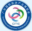 2017中國(廣東)國際旅游產(chǎn)業(yè)博覽會