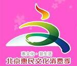 2017第24屆中國(北京)動(dòng)漫游戲嘉年華