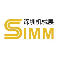 2018深圳國際機械制造工業(yè)展覽會