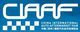 2018第十五屆中國(guó)(鄭州)國(guó)際汽車(chē)后市場(chǎng)博覽會(huì)