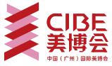 2018第48屆中國(廣州)國際美博會