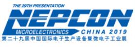 2019第二十九屆中國(guó)國(guó)際電子生產(chǎn)設(shè)備暨微電子工業(yè)展