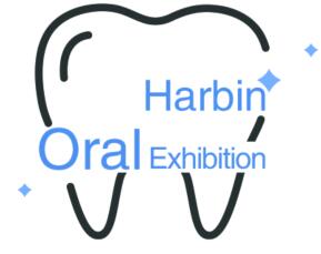 2018哈爾濱.東北亞口腔設(shè)備及器材展覽會
