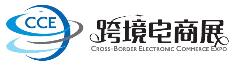 2018第三屆深圳國際跨境電商貿(mào)易博覽會