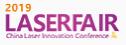 2019第十三屆中國(深圳)激光與智能制造博覽會(huì)