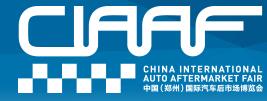 2019第十六屆中國(guó)(鄭州)國(guó)際汽車(chē)后市場(chǎng)博覽會(huì)