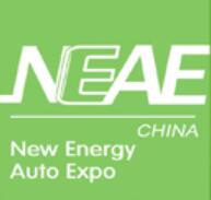 2021第七屆中國(南京)國際節(jié)能與新能源汽車展覽會(huì)