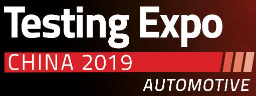 2019第十四屆汽車檢測及質量監(jiān)控博覽會