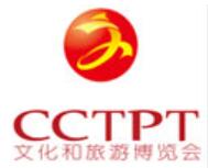 2021第16屆中國義烏文化和旅游產(chǎn)品交易博覽會