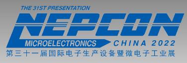 2023第三十一屆國(guó)際電子生產(chǎn)設(shè)備暨微電子工業(yè)展覽會(huì)