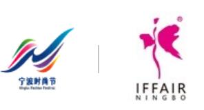 2022寧波時尚節(jié)<br>2022第26屆寧波國際服裝節(jié)