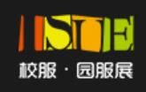 2023第十屆上海國(guó)際校服·園服展覽會(huì)