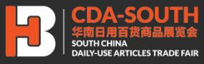 2024華南日用百貨商品交易會(huì)