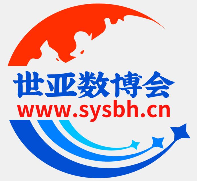 2023世亞數(shù)字經(jīng)濟博覽會