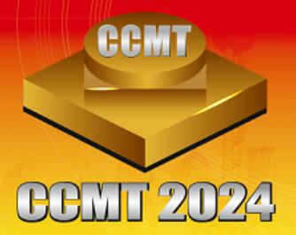 2024第十三屆中國(guó)數(shù)控機(jī)床展覽會(huì)