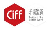 2025第56屆中國(上海)國際家具博覽會(huì)
