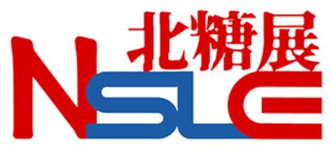 2025北方糖酒及食品調(diào)味品展覽會