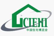 2025第二十二屆中國國際住宅產(chǎn)業(yè)暨建筑工業(yè)化產(chǎn)品與設(shè)備博覽會(huì)