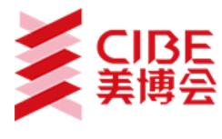 2025第32屆中國(guó)(北京)國(guó)際美博會(huì)