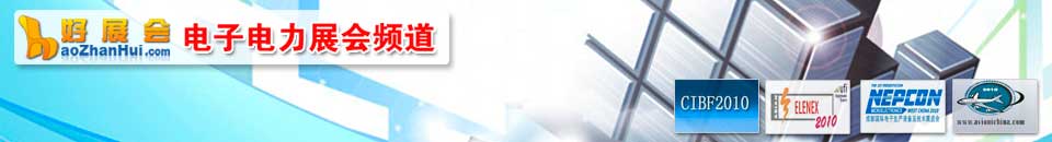 2025中國國際第二十九屆小電機技術(shù)、磁性材料技術(shù)、機器人展覽會