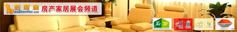 2026第二屆中國(guó)(武漢)整裝定制家居暨建筑裝飾材料博覽會(huì)