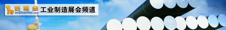 2017中國(guó)(杭州)國(guó)際機(jī)器人及智能工廠展覽會(huì)