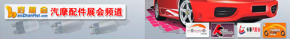 2025中國蘇州國際汽車交易會暨智能網(wǎng)聯(lián)及未來出行汽車博覽會