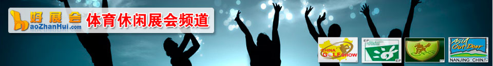 2019中國重慶溫泉泳池沐浴SPA及智慧旅游產(chǎn)業(yè)展覽會(huì)